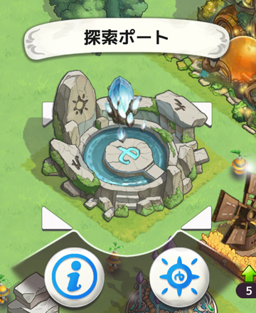 アルケミストガーデン